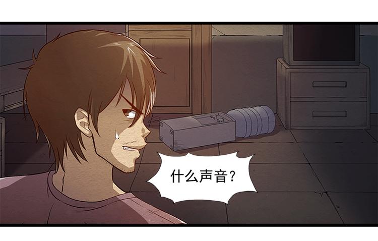 第11话 无处可逃20