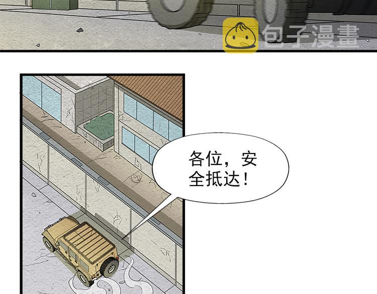 第3话 不同的丧尸25