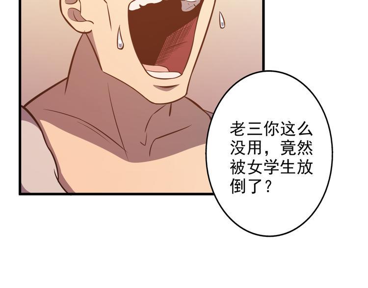 第24话 我全都要49
