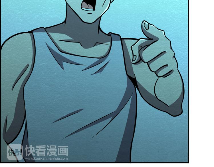 第47话 绝地求生79
