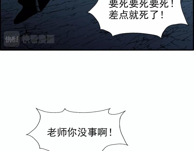 第52话 为了她们！36