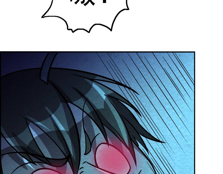 第51话 绝不能输！109