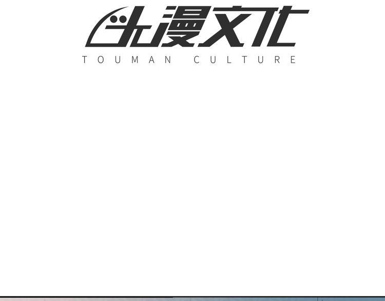 第74话  拖延3