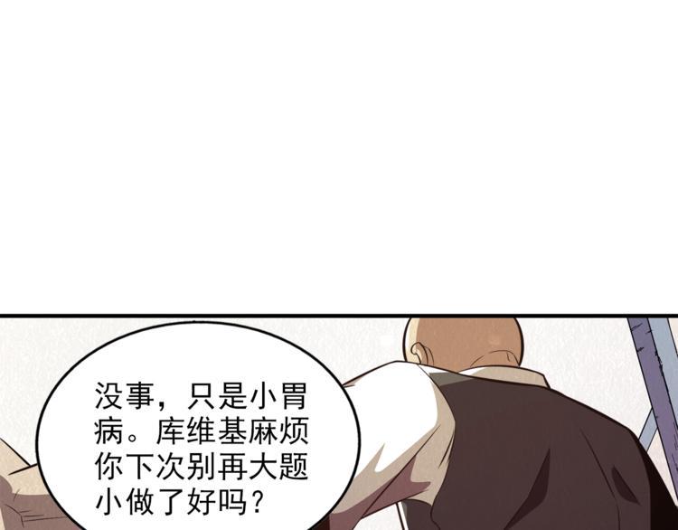 第32话 新的帽子40