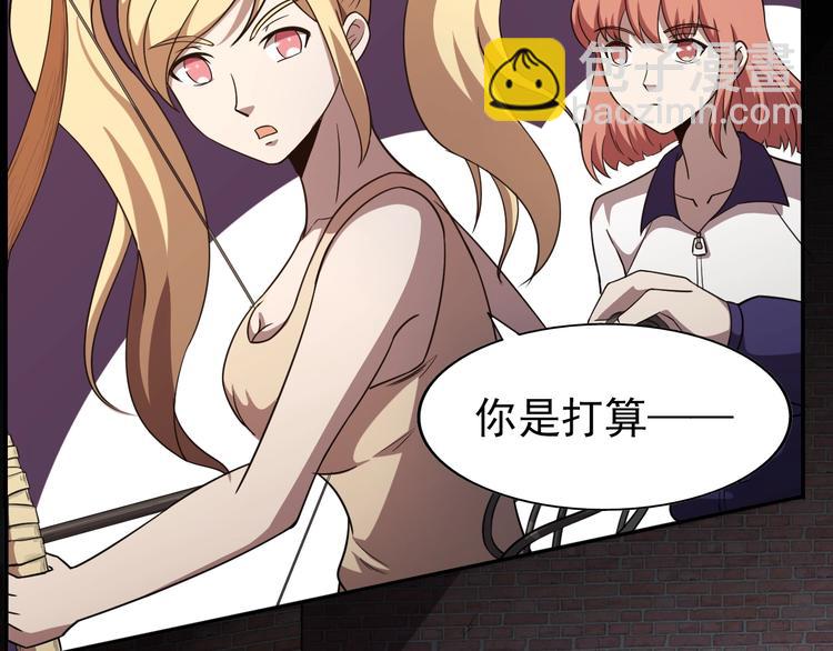 第65话  合作！68