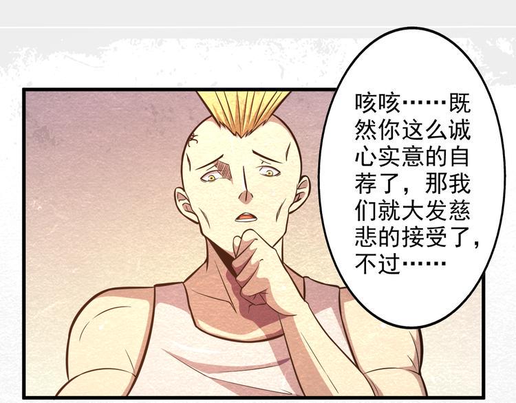 第24话 我全都要23