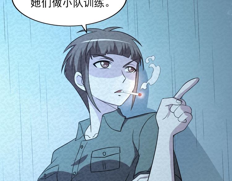 第77话  后宫起火35