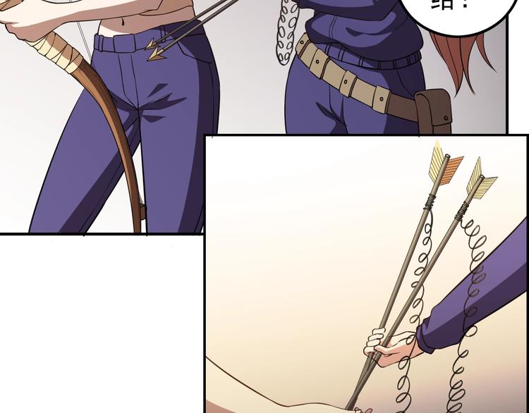 第66话  联合作战！21