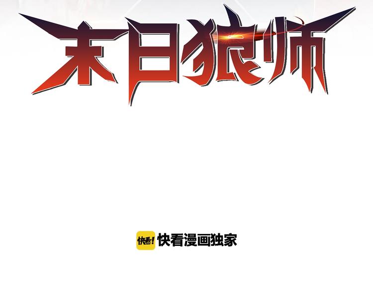 第71话  新晋的对手！1