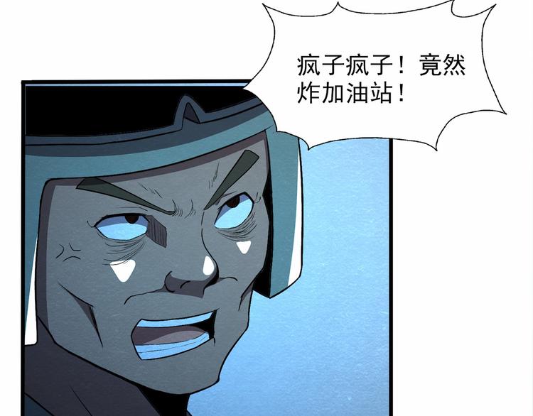 第35话 聚集地36