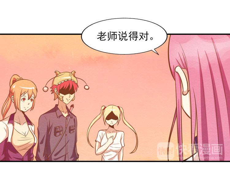 第27话 不抛弃不放弃31