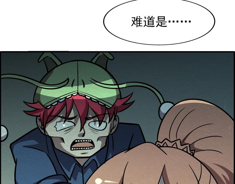 第53话 昏迷71
