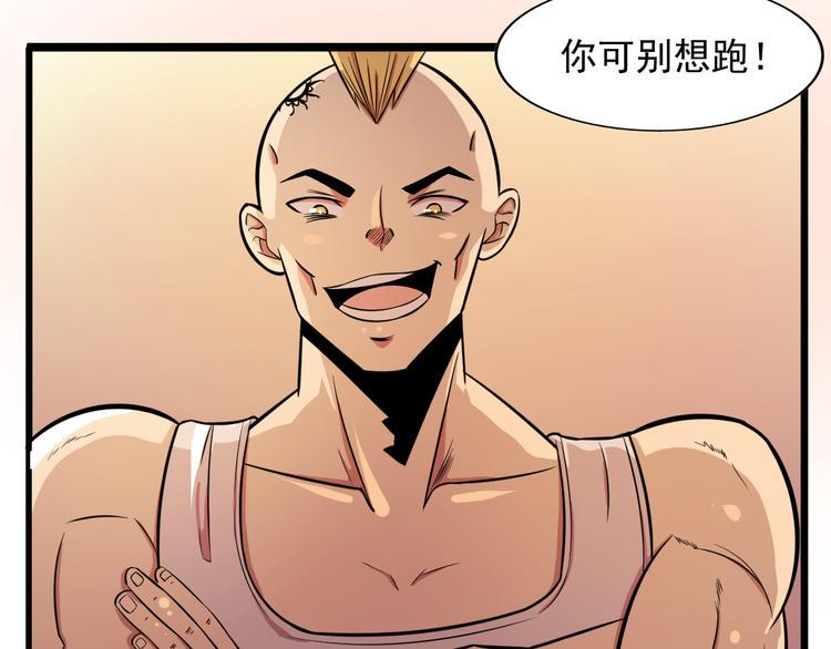 第25话 走投无路6