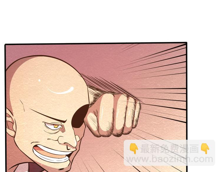 第28话 用实力说话44