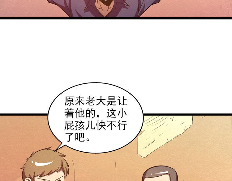 第29话 招揽8