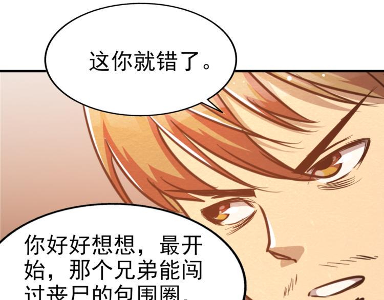 第15话 帽子的秘密26
