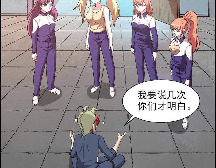 第78话  姐姐？12