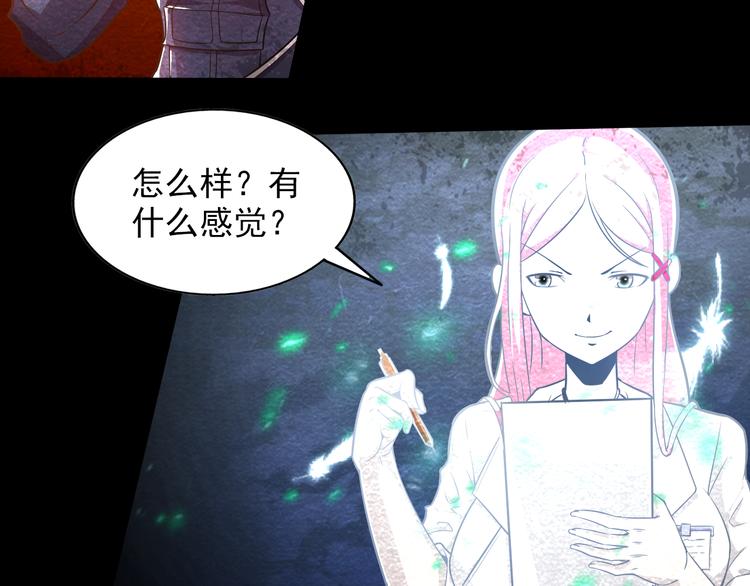 第14话 准备突围7