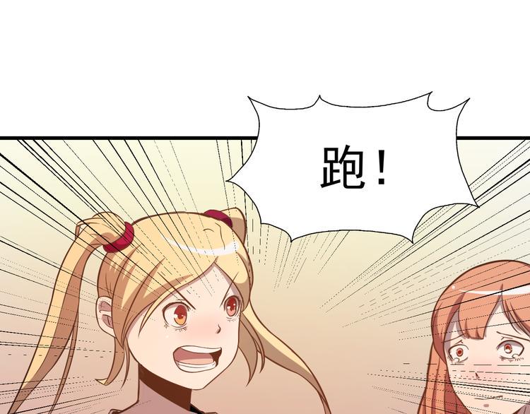 第24话 我全都要43