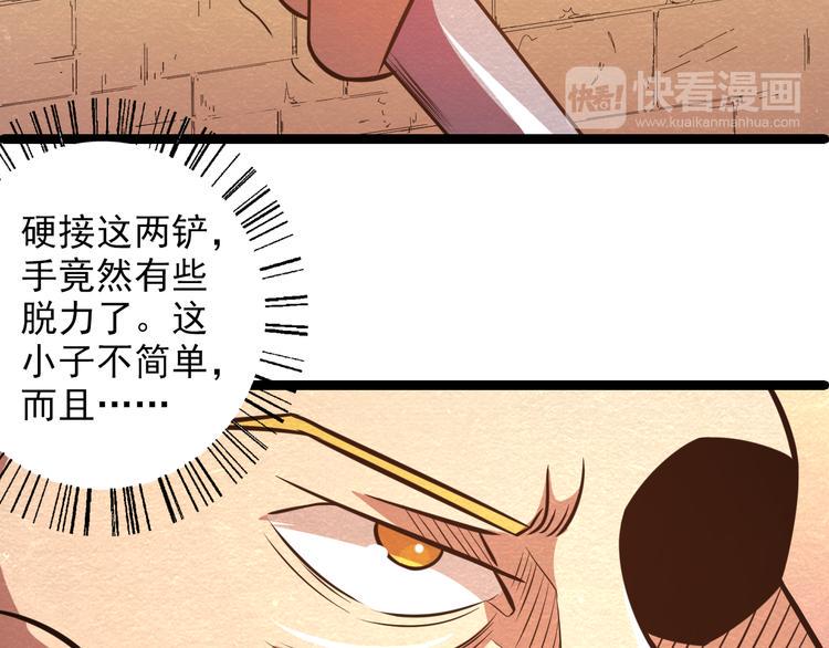 第29话 招揽27