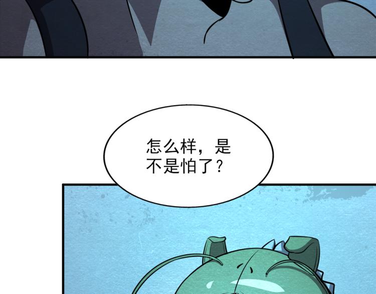 第36话 初次交手61