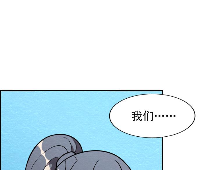第45话 诡异丧尸81