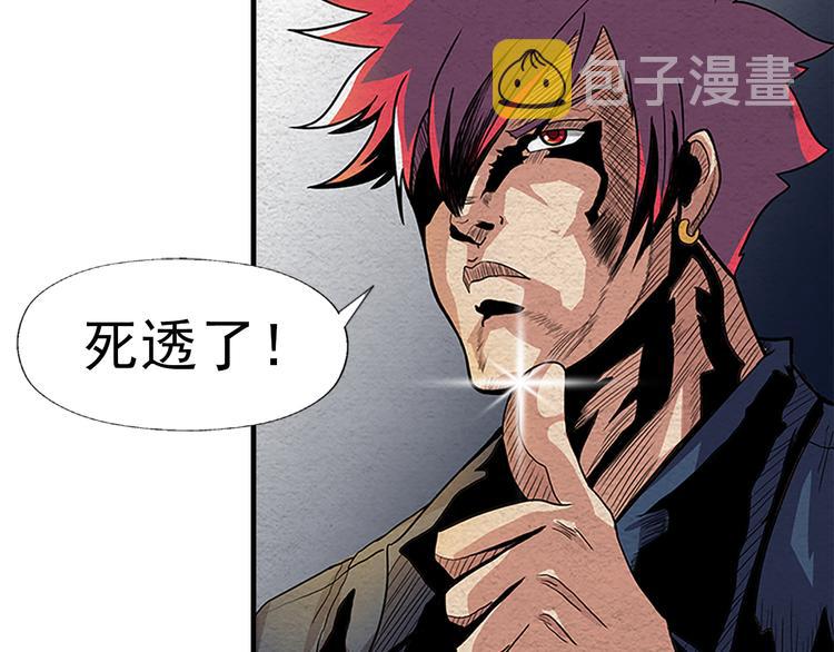 第4话 郎军的实力37
