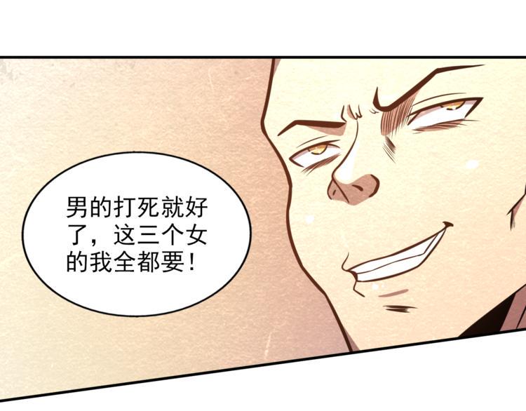 第26话 放开那个女孩儿30
