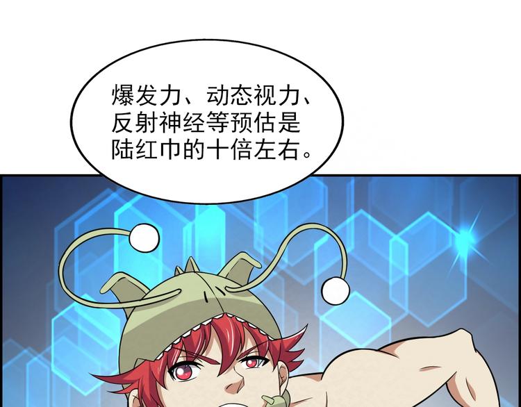 第78话  姐姐？24