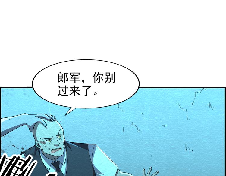 第46话 永别了！64