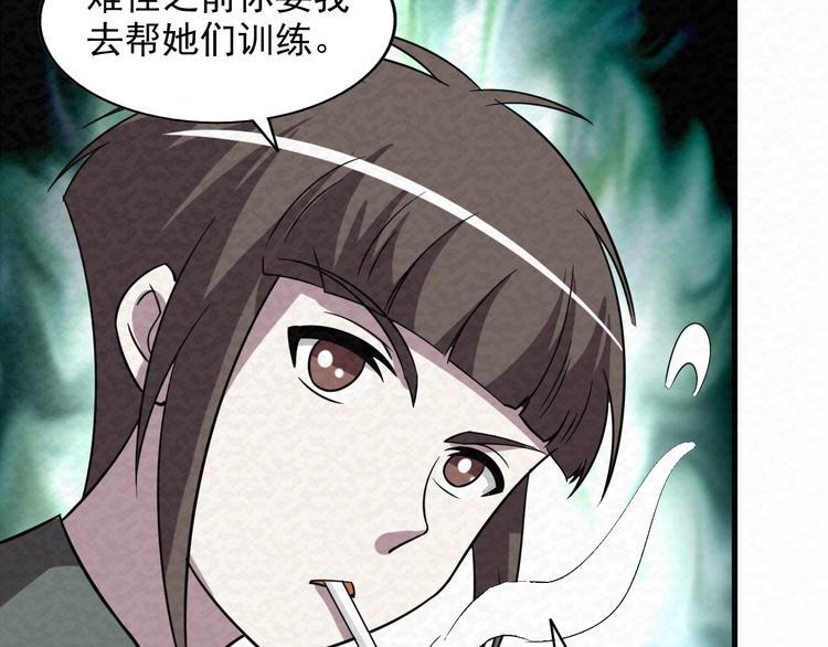 第80话  最后的战役！86