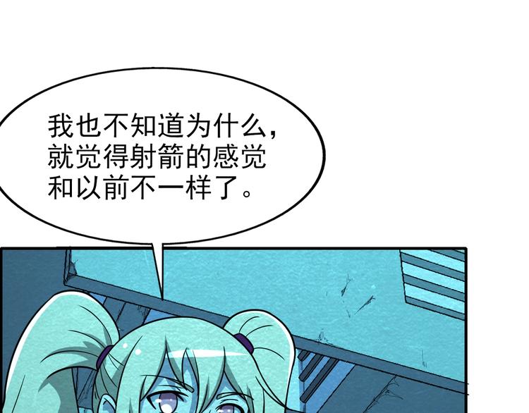 第57话   新的敌人！79