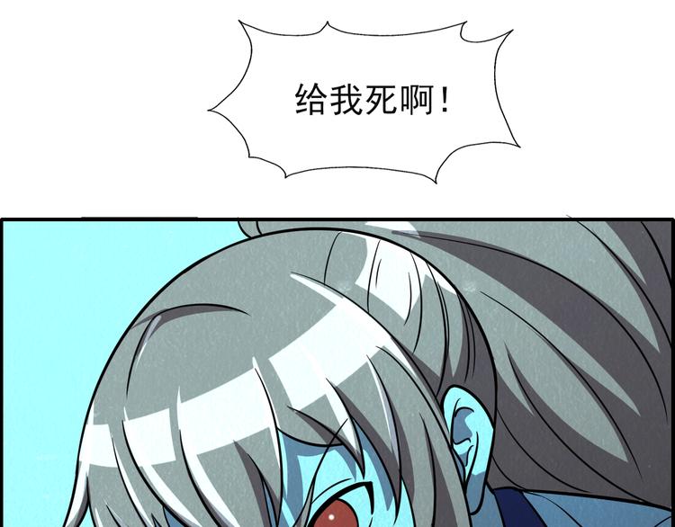 第48话 逃亡117