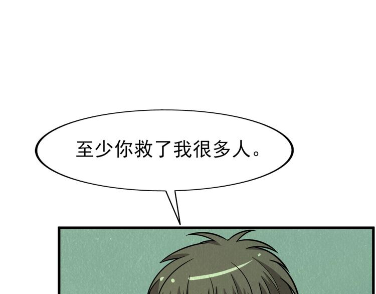 第57话   新的敌人！23