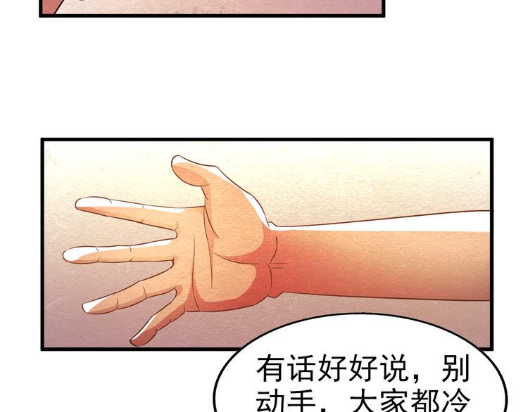 第21话 分道扬镳27