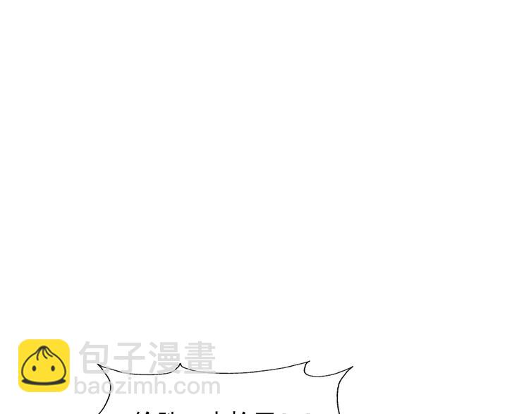 第39话 图穷匕见84