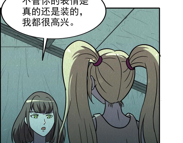 第53话 昏迷76