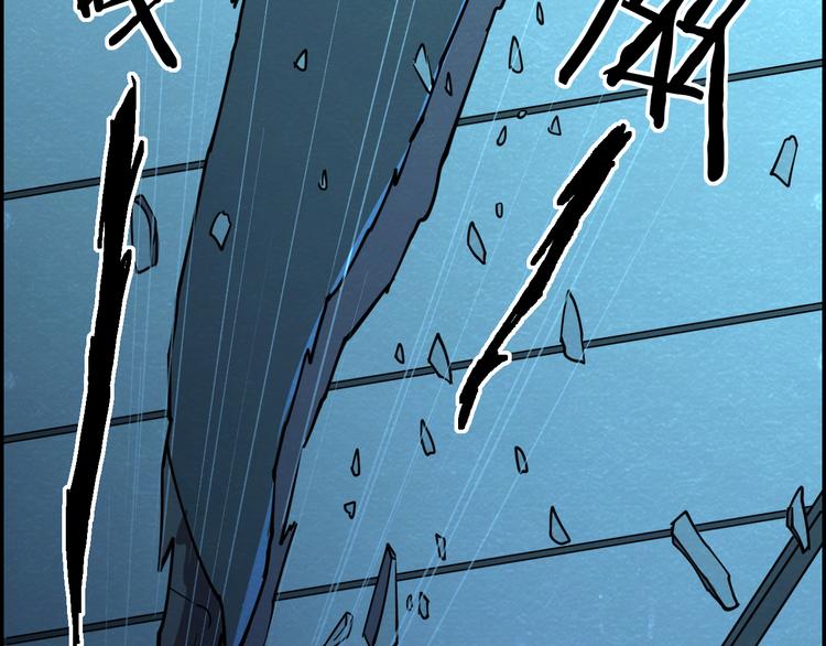 第49话 恐怖蚂蚁46