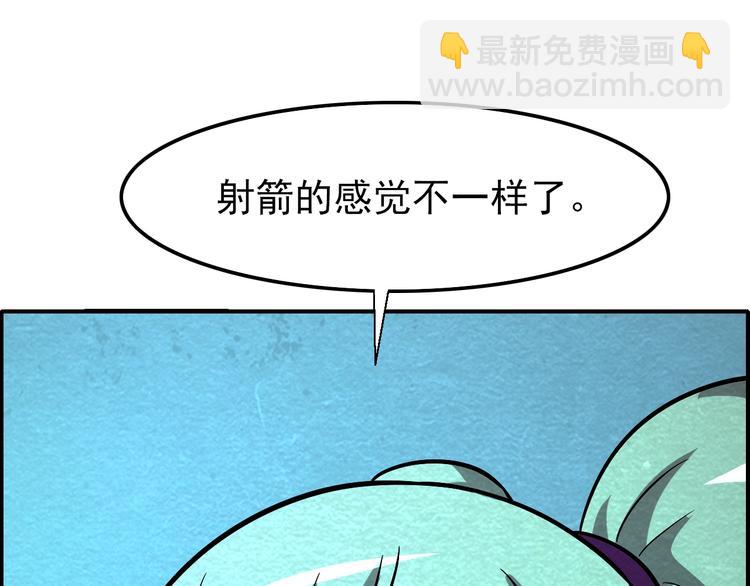 第55话  血战到底！111