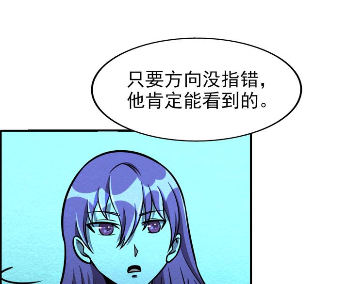 第47话 绝地求生74