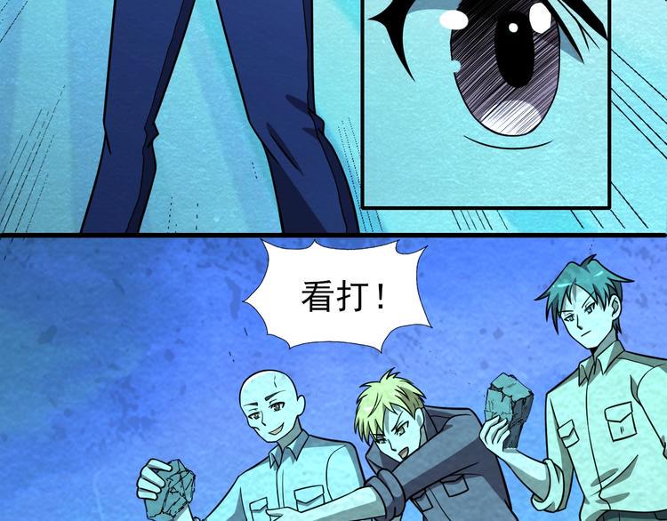 第58话  守护！7