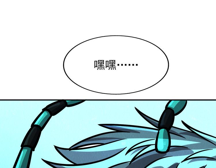 第46话 永别了！16