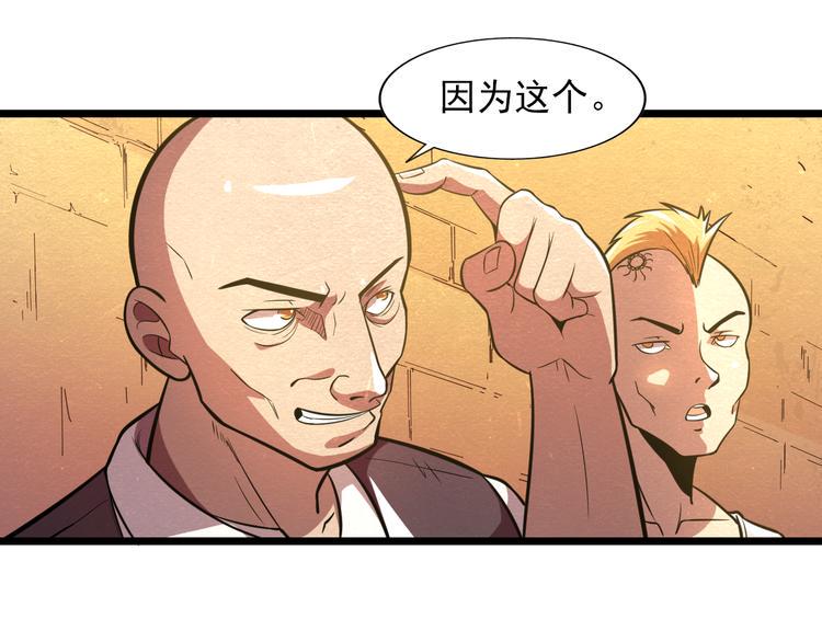 第30话 另有所图23