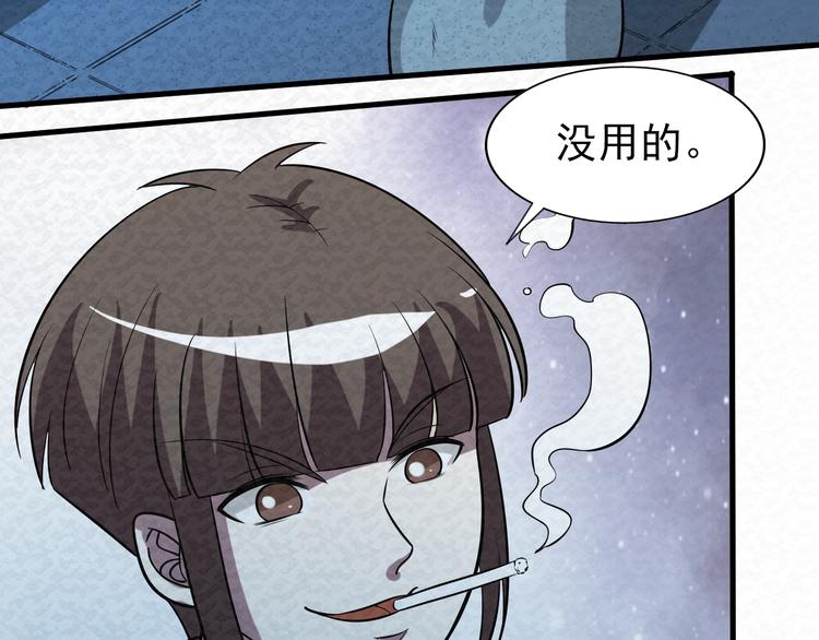 第68话  御姐杀敌49