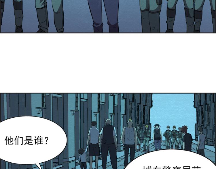 第36话 初次交手8