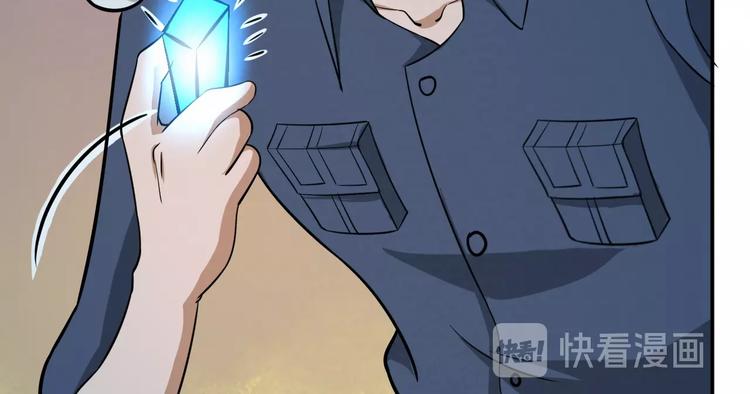 第70话  觉醒成功13