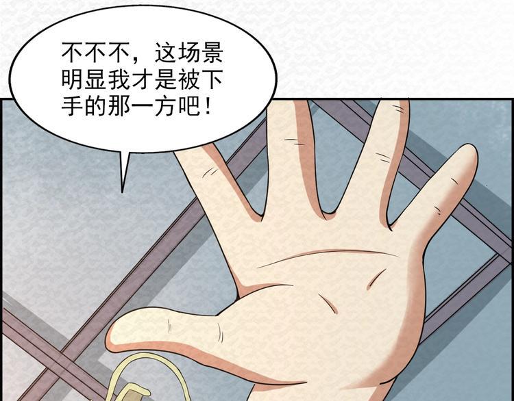 第78话  姐姐？8