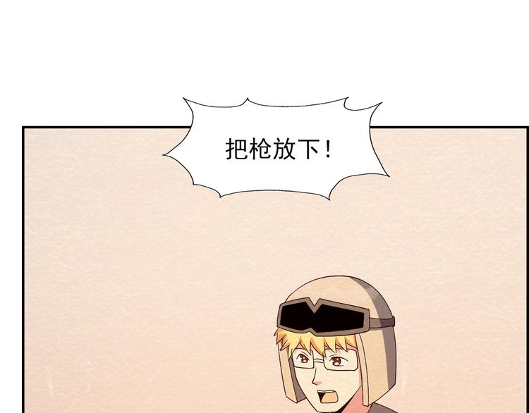 第39话 图穷匕见61