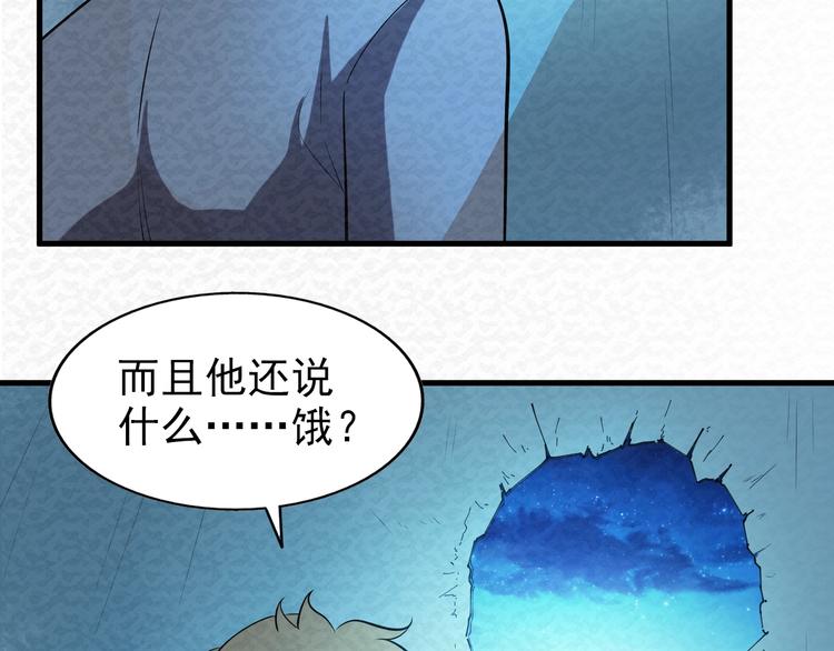 第68话  御姐杀敌69