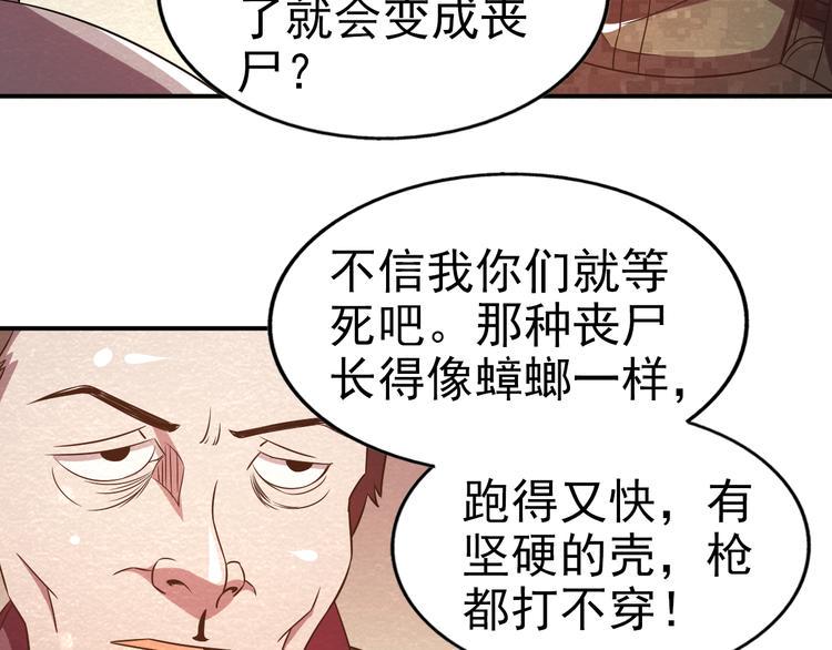 第21话 分道扬镳34